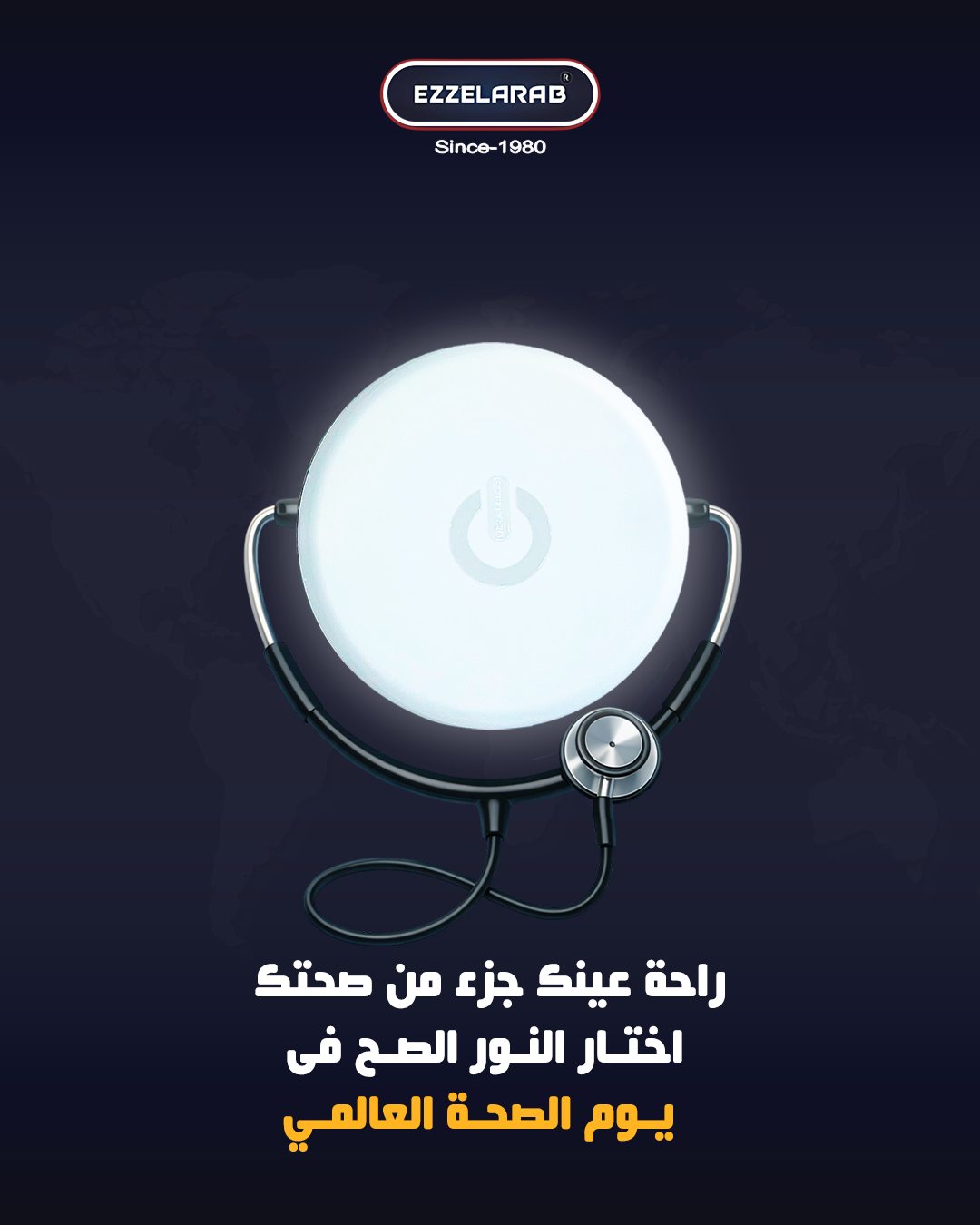 Selected artwork from the Ezz Alarab project